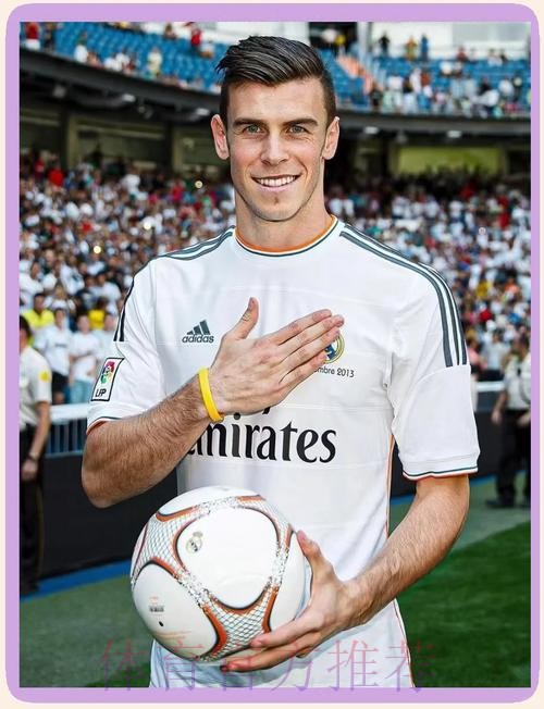 贝尔或欧洲杯后退役 转战高尔夫 皇马再掏750万-