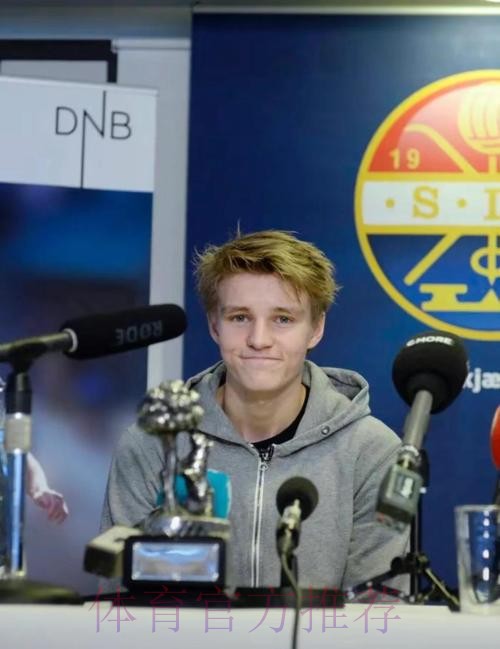 厄德高：遗憾无缘欧洲杯 塞尔维亚踢得比我们好