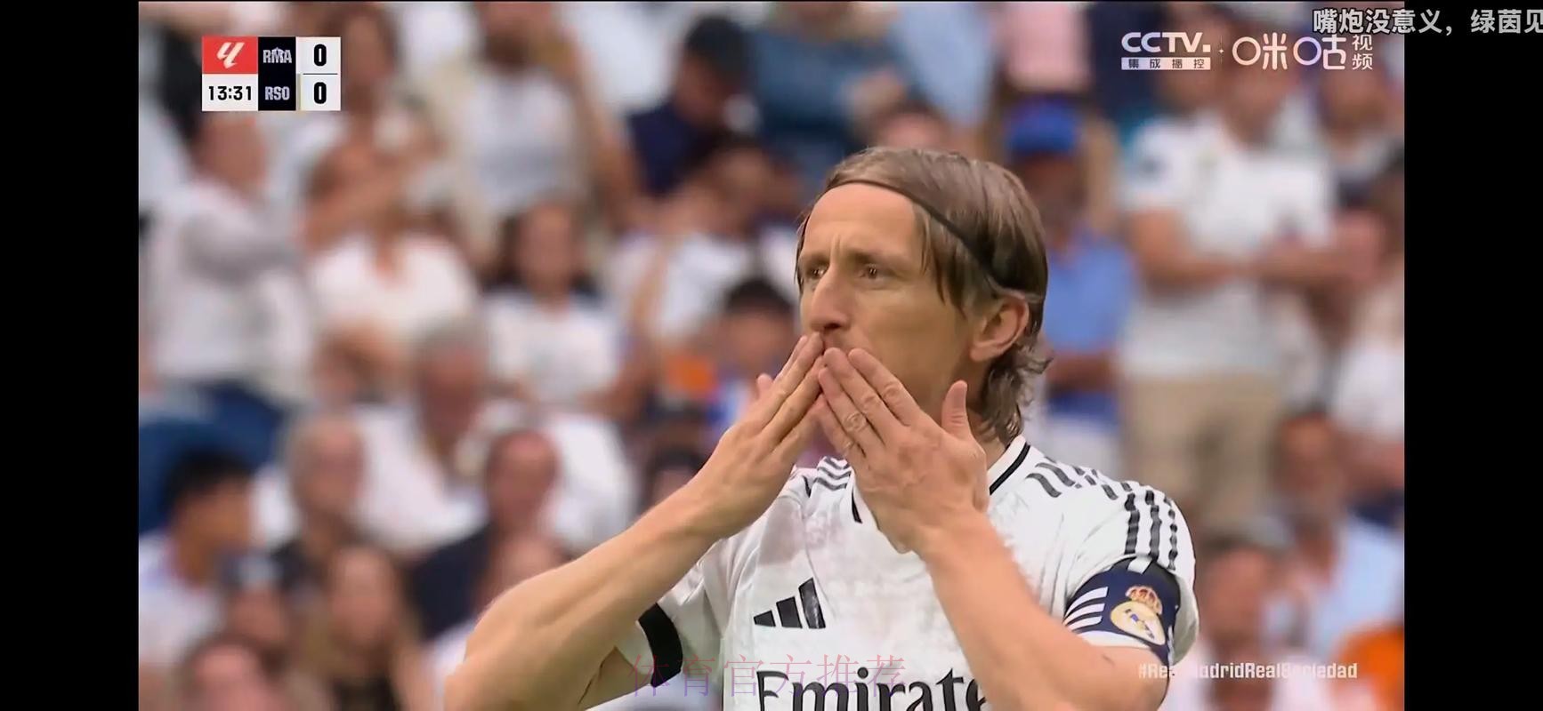 法媒:莫德里奇将与皇马续约至2023年 法媒:莫德里奇将与皇马续约至2023年