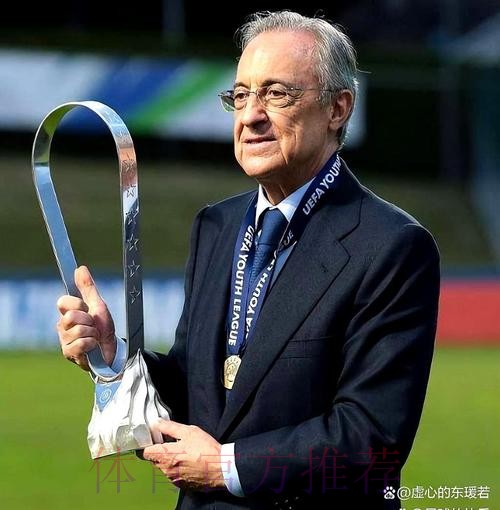 弗洛伦蒂诺：今夏无重磅引援 俱乐部运营艰难