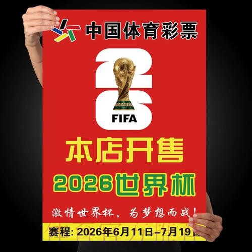 如何找到世界杯竞猜在线入口地址